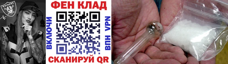 АМФЕТАМИН 98% Березники