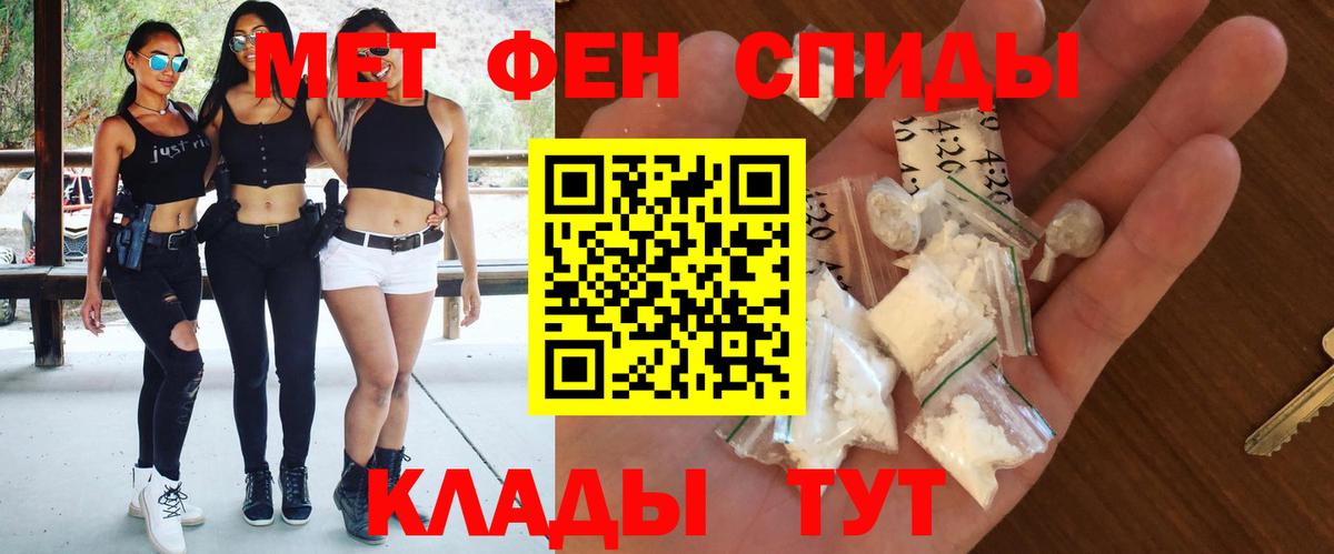 Amphetamine Розовый Березники