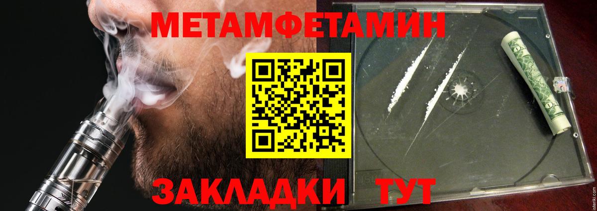 Amphetamine 98%  Амфетамин  Березники  Amphetamine 98%  Вход с VPN 