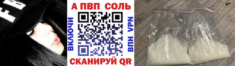 купить   Березники  Alpha PVP кристаллы 