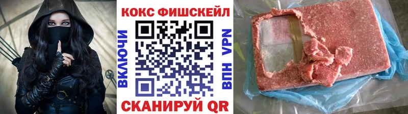 площадка формула  как найти закладки  Березники  Cocaine Колумбийский 