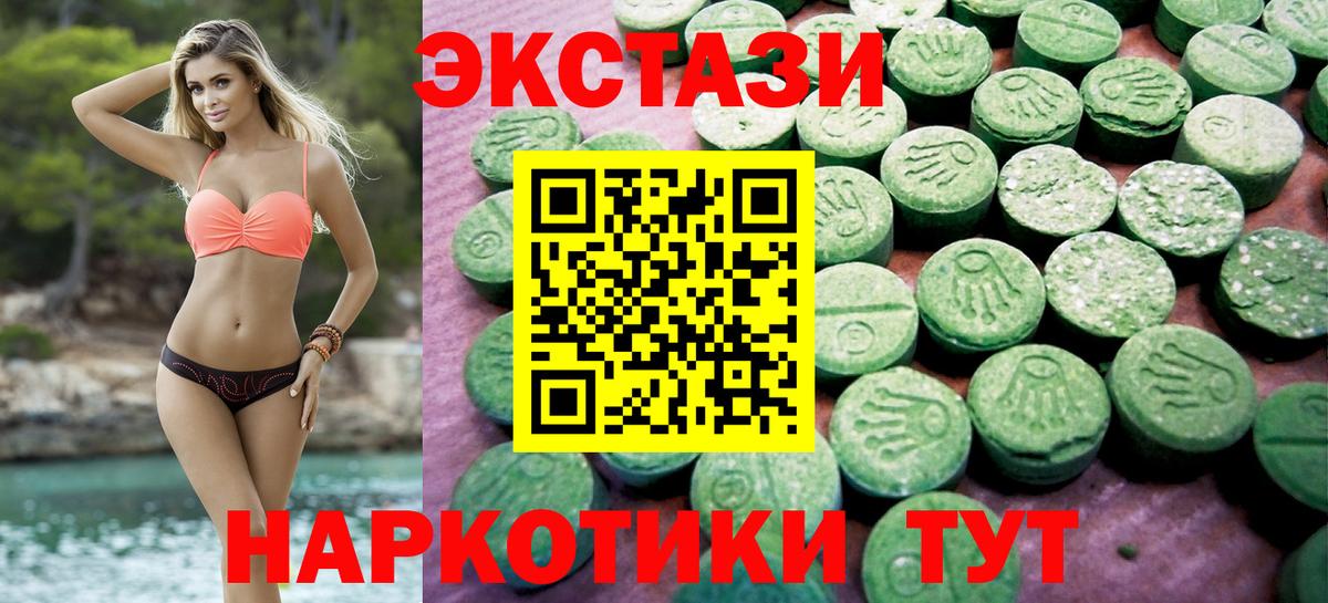 Ecstasy Punisher Березники