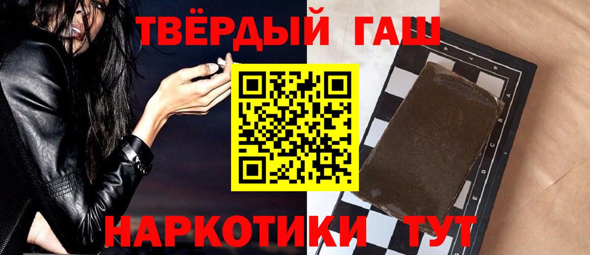 Гашиш Premium  ГАШ AMNESIA HAZE  Березники  Вход с VPN 