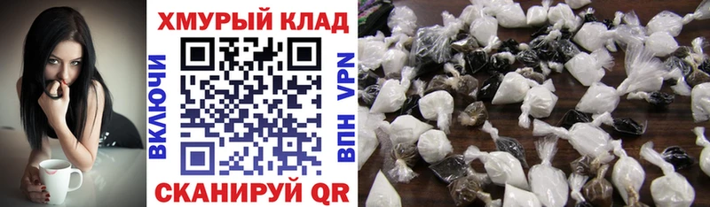 сайты даркнета телеграм  Березники  ГЕРОИН Heroin 