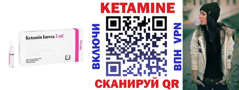KRAKEN онион  где купить наркоту  Березники  Кетамин VHQ 