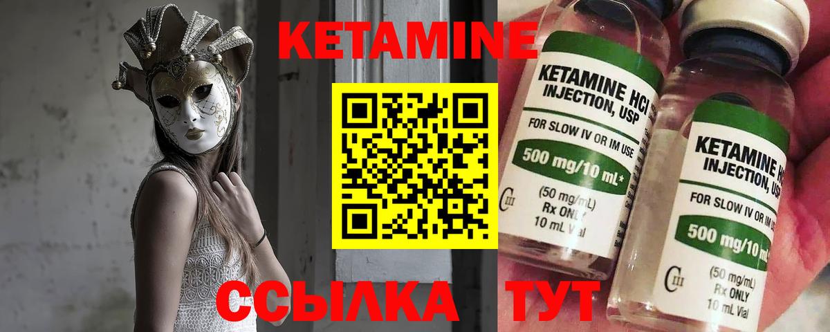 Березники  darknet как зайти  Вход с VPN  КЕТАМИН VHQ  КЕТАМИН ketamine  купить наркотики цена 