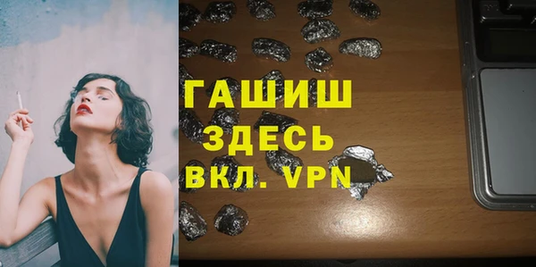 ALPHA PVP Алексеевка