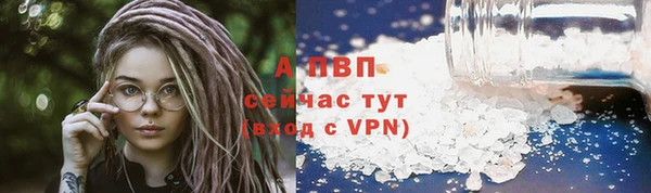 кристаллы Алексин
