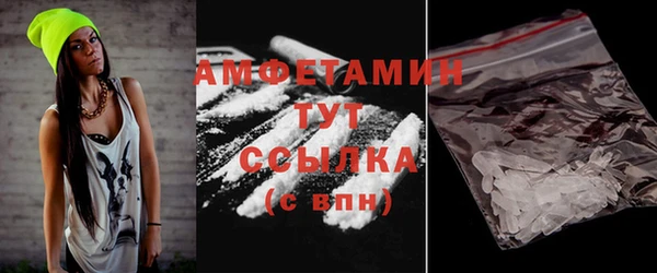 ALPHA PVP Алексеевка
