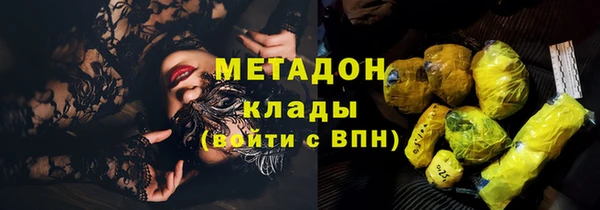 ALPHA PVP Алексеевка