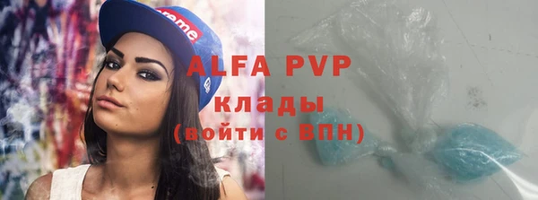 ALPHA PVP Алексеевка