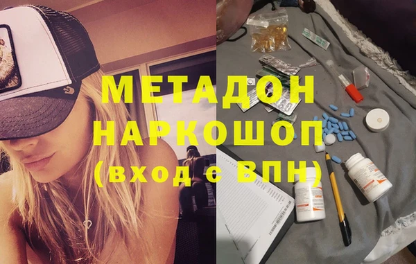 ALPHA PVP Алексеевка