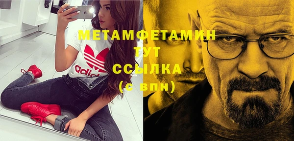 кристаллы Алексин