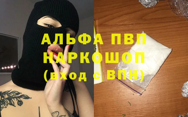 ALPHA PVP Алексеевка