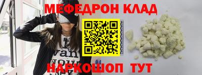гашишное масло Балаково