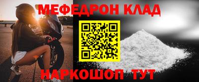 гашишное масло Балаково