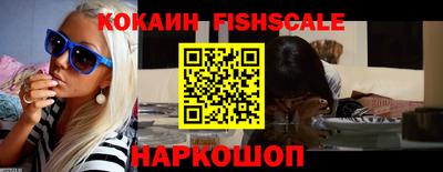 гашишное масло Балаково