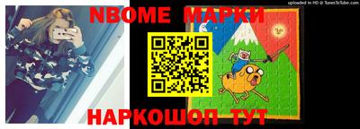 гашишное масло Балаково