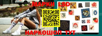 марки lsd Балахна