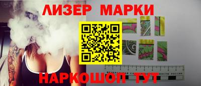 гашишное масло Балаково