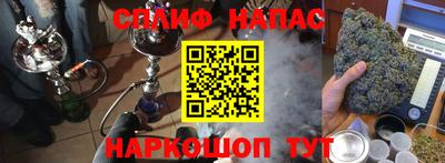 гашишное масло Балаково