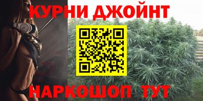 гашишное масло Балаково