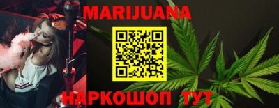 гашишное масло Балаково