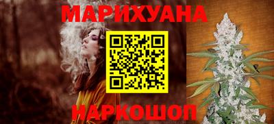 гашишное масло Балаково