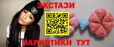 гашишное масло Балаково