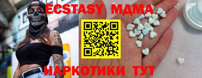 ПСИЛОЦИБИНОВЫЕ ГРИБЫ Балашиха
