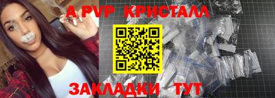 гашишное масло Балаково