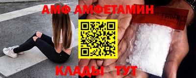 гашишное масло Балаково