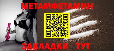 ПСИЛОЦИБИНОВЫЕ ГРИБЫ Балашиха