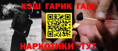 марки lsd Балахна