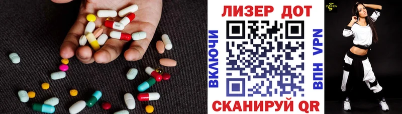 LSD-25 экстази ecstasy  купить наркоту  Березники 