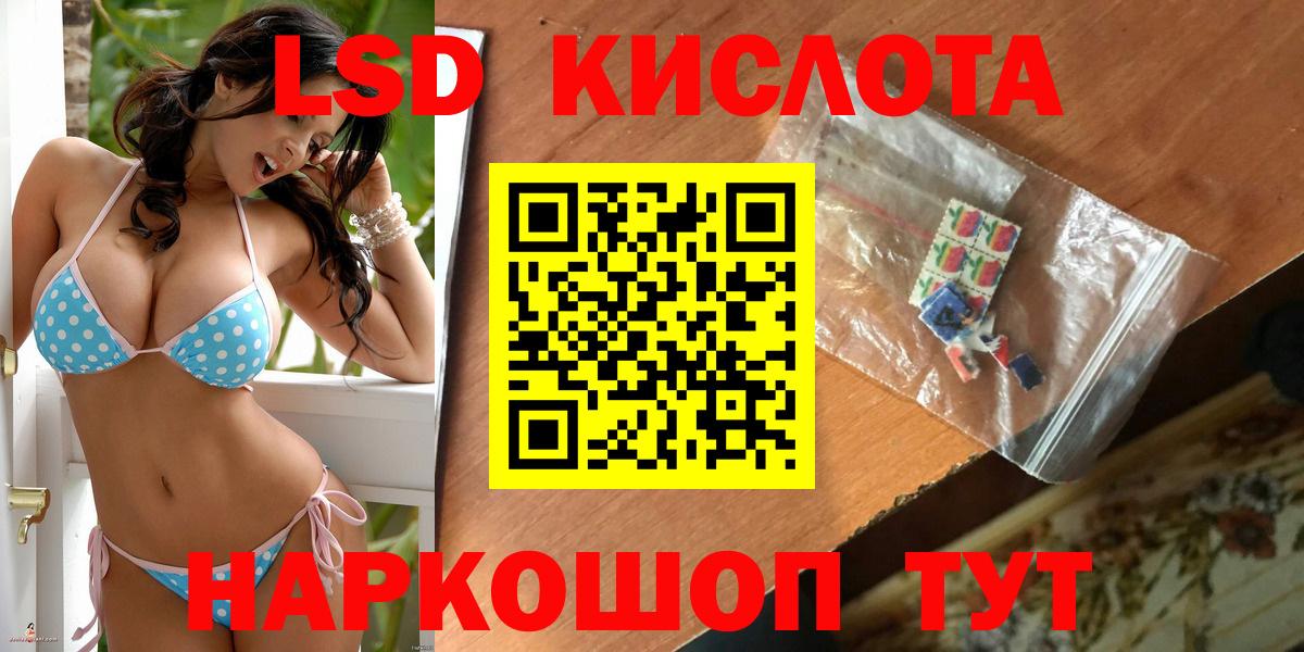 Кислота  Вход с VPN  Березники  LSD-25 экстази кислота 
