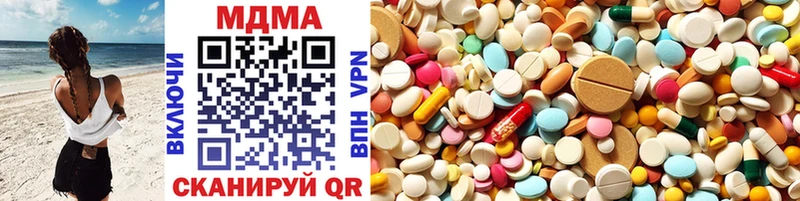 где купить наркоту  Березники  MDMA кристаллы 