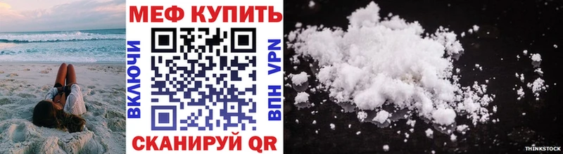 Меф 4 MMC  Березники 