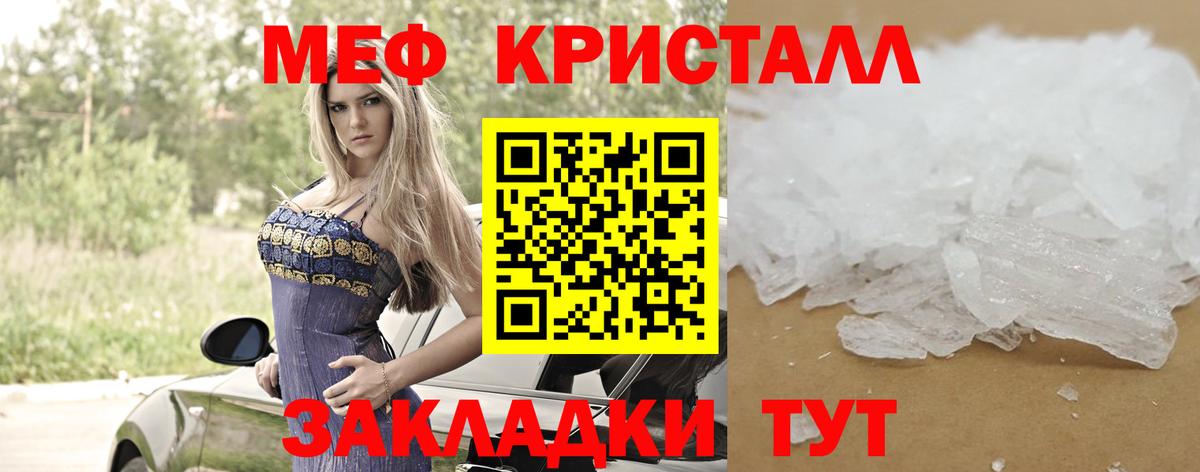 Мяу-Мяу Березники