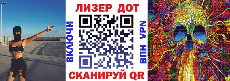 Марки N-bome 1,8мг  Березники 