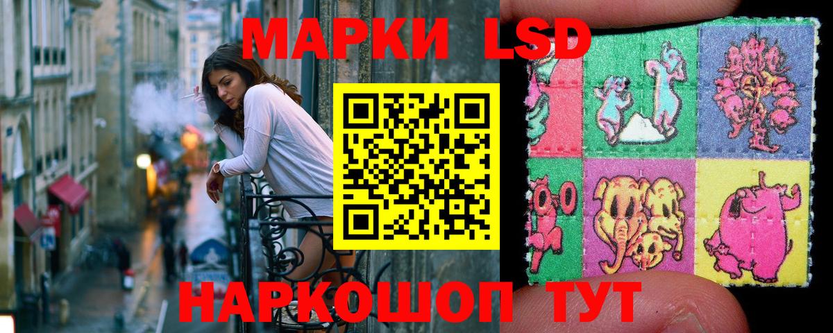 NBOMe  Марки 25I-NBOMe 1,5мг  Березники  Вход с VPN  Наркотические марки 1,5мг 