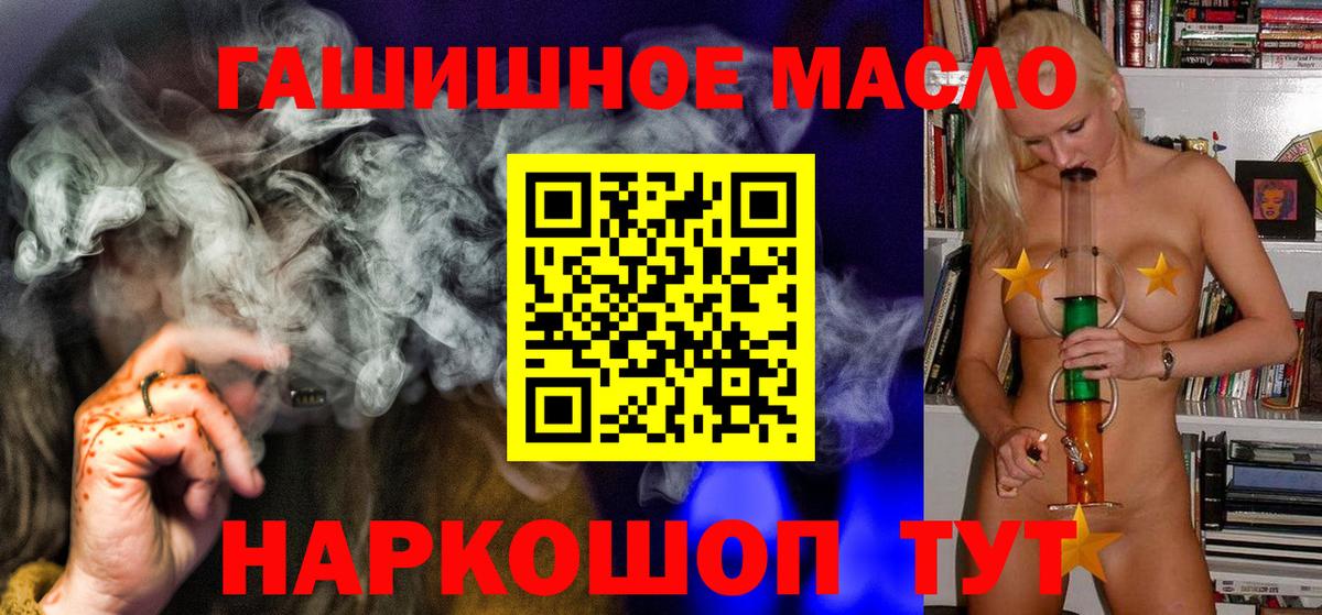 Дистиллят ТГК жижа Березники