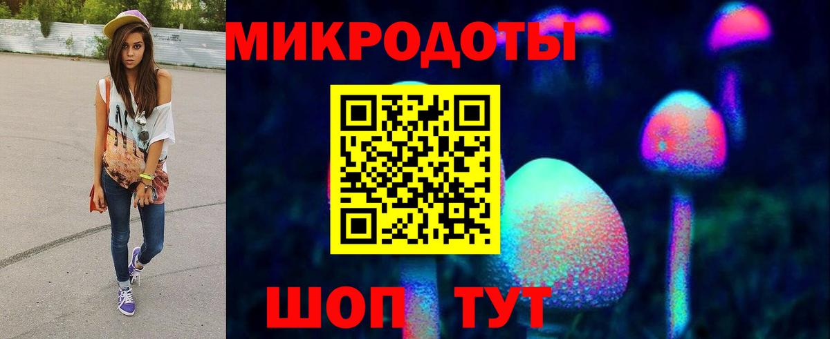 Галлюциногенные грибы MAGIC MUSHROOMS Березники