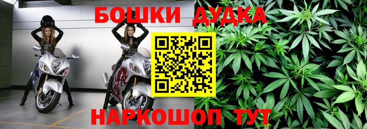 МАРИХУАНА Amnesia Березники